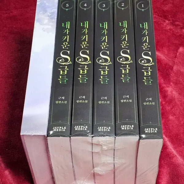 [BUNJANG] The Constellation-Piercing Book Series Volumes 1-10 + Goods Set + Color-Changing Mug / 내스급 단행본 1-10권+굿즈세트+변색머그컵
