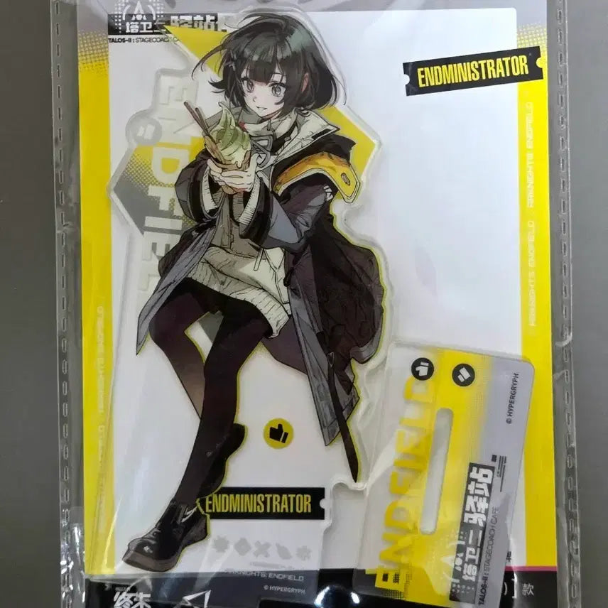 [BUNJANG] Arknights: Endfield Prism Land Collab Administrator Acrylic Stand (Sealed) / 미개봉) 명일방주 엔드필드 공식 프리즘 랜드 콜라보 관리자 아크릴 스탠드