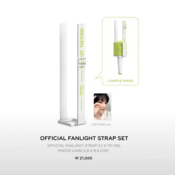 [BUNJANG] NCT Lightstick Strap / 믐뭔봄 스트랩