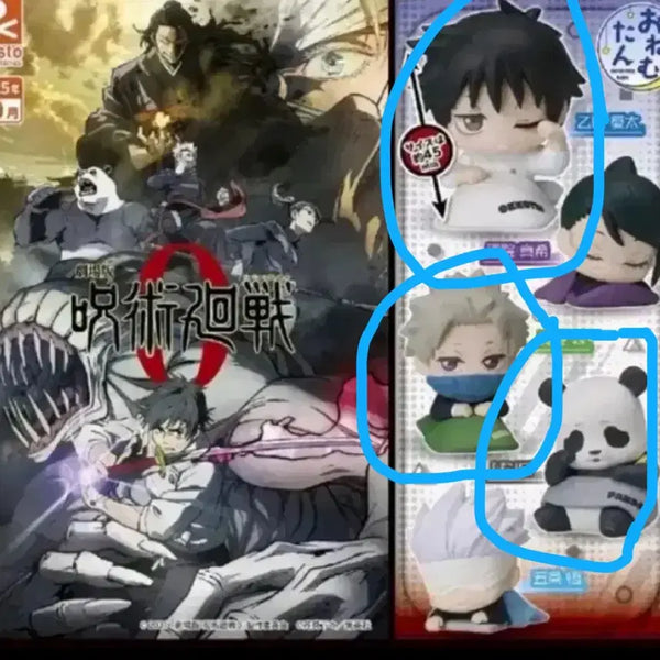 [BUNJANG] Jujutsu Kaisen 0 Yuta, Toge, Panda Onemutan Bundle / 주술회전 0 유타 토게 판다 오네무탄 일괄 팔아요 고죠 사토루 게토 이타도리
