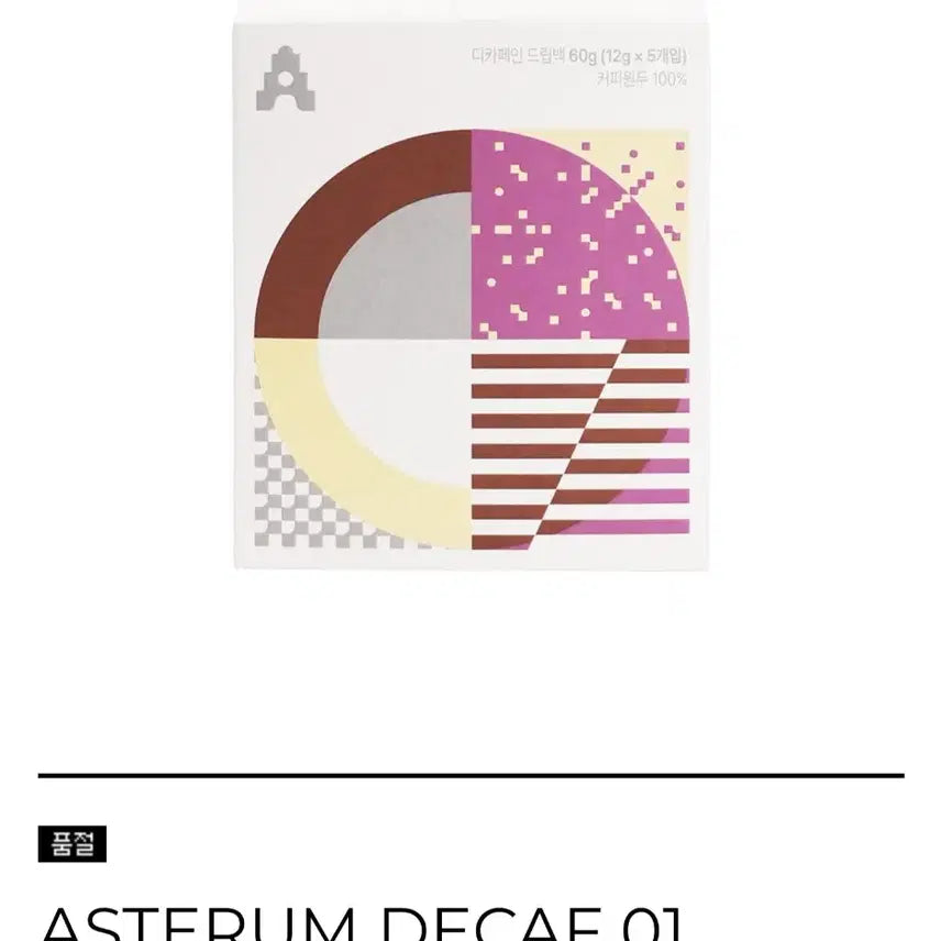 [BUNJANG] ASTERUM DECAF 01 Drip Bag Coffee (2-Pack, Sealed) / 십카페 드립백 2개 일괄 양도 ASTERUM DECAF 01 DRIPBAG