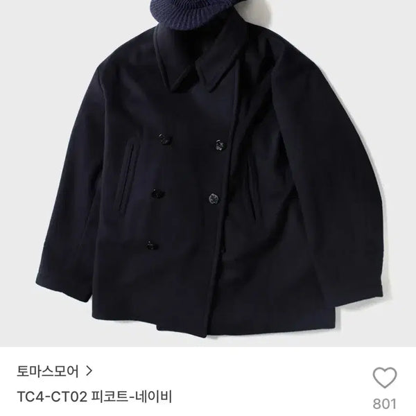 [BUNJANG] Thomas Moore Navy Peacoat TC4-CT02 / 토마스모어 TC4-CT02 피코트 네이비