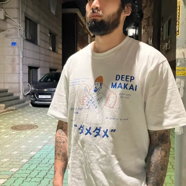 [BUNJANG] UTD (Until The Death) DEEP MAKAI T-Shirt / UTD(언틸더데스) DEEP MAKAI 반팔 티셔츠 판매합니다.