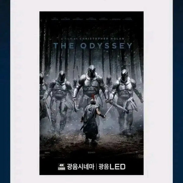 [BUNJANG] Odyssey Lotte Cinema Special Hall Gwang-eum LED / Gwang-eum Cinema Poster (A3) / [본문확인]오디세이 롯데시네마 특별관 광음LED/광음시네마 포스터 (A3) 굿즈 특전