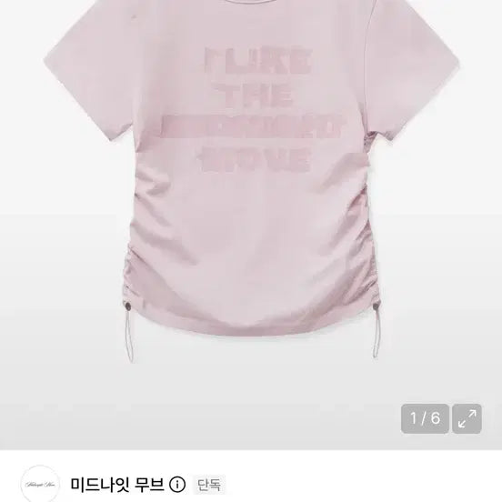 [BUNJANG] Midnight Move Pink Short-Sleeve T-Shirt / 미드나잇 무브 핑크 반팔 티셔츠