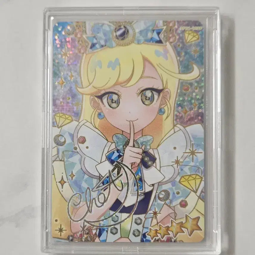 [BUNJANG] AFRI Ring Season 1 Choa Secret Signed Photocard / 아이프리 링1탄 초아 시크릿 싸인