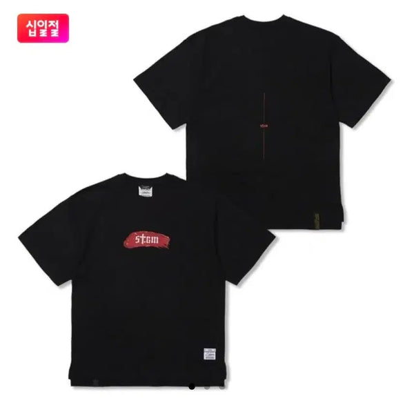 [BUNJANG] Stigma Short-Sleeve T-Shirt / 스티그마 반팔
