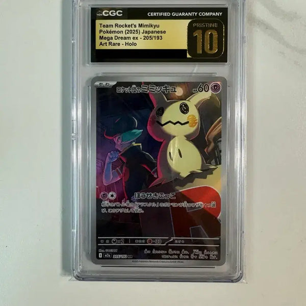 [BUNJANG] Pokemon Card Team Rocket's Mimikyu AR Pristine 10 Graded Card / 포켓몬 카드 로켓단의 따라큐 AR PRISTINE 10