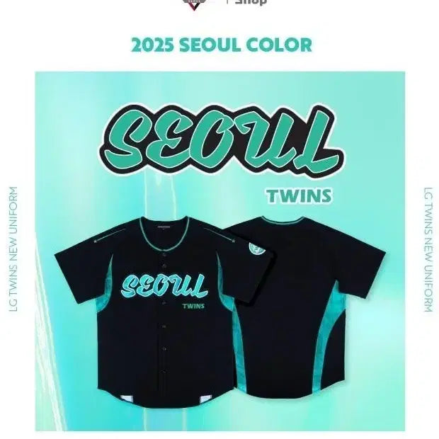 [BUNJANG] LG Green Aurora Uniform XL / LG그린오로라 유니폼 4XL