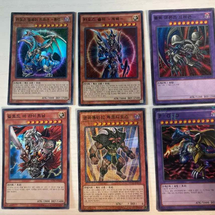 [BUNJANG] Yu-Gi-Oh! Trading Card Bundle Set (400 Cards) / 유희왕카드 400장 일괄