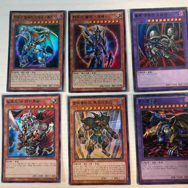[BUNJANG] Yu-Gi-Oh! Trading Card Bundle Set (400 Cards) / 유희왕카드 400장 일괄