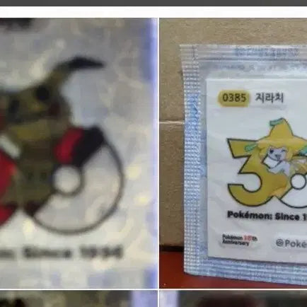 [BUNJANG] Pokemon Sticker (30th Anniversary Logo) - Choose 1: Togepi or Jirachi / 포켓몬띠부씰 1개 선택 따라큐 지라치 30주년로고띠부씰