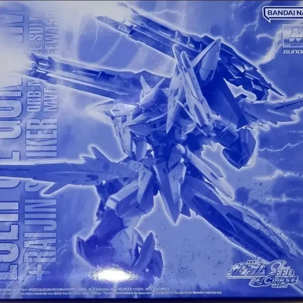 [BUNJANG] Bandai Master Grade Eclipse Rizen Equipment Master Grade Gundam / MG 이클립스 라이진 장비 합본 건담