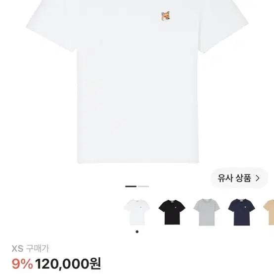[BUNJANG] Maison Kitsuné Fox Head Patch Short Sleeve T-Shirt White / 메종 키츠네 폭스 헤드 패치 반팔 티셔츠 화이트