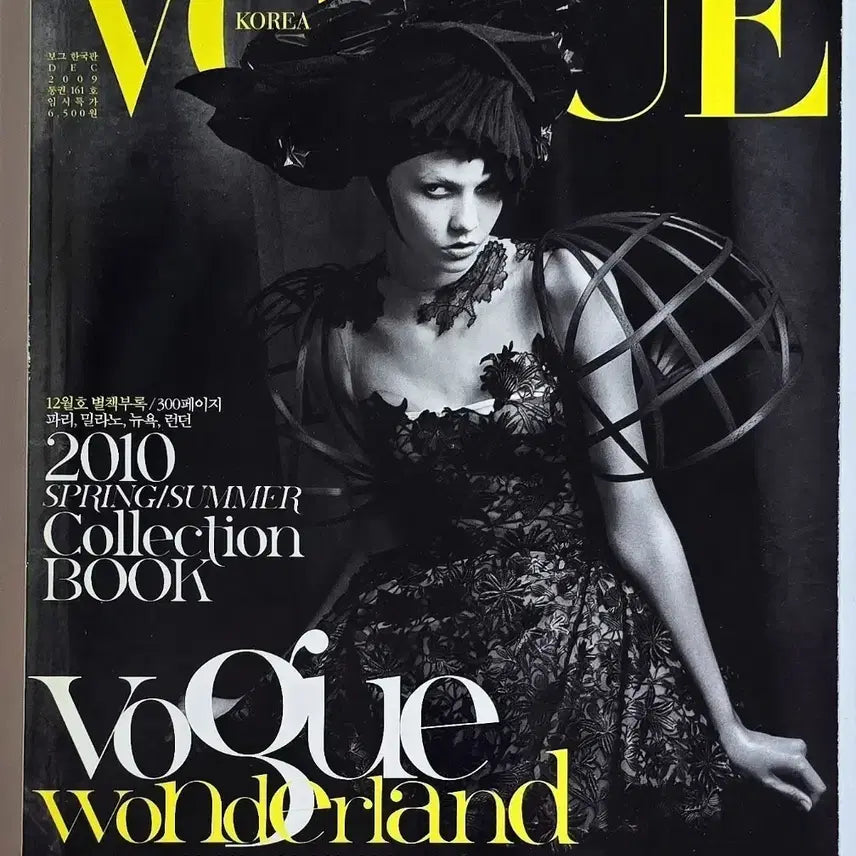 [BUNJANG] Vogue December 2009 Issue Magazine (Featuring G-Dragon, SHINee, Girls' Generation, and more) / 보그 2009년 12월호 잡지 (빅뱅 지드래곤 권지용 김미정 김민희 이수혁 샤이니 소녀시대 서현 하지원 베이비복스 윤은혜 한채영 진구 윤여정 이미숙 고현정 최지우 김옥빈)