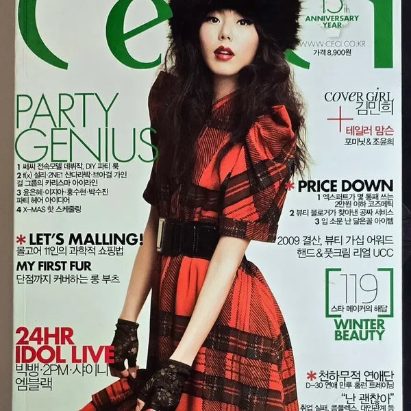 [BUNJANG] CeCi Magazine December 2009 Issue (Kim Min-hee, 2PM, SHINee, BIGBANG, MBLAQ, 4Minute) / 쎄씨 2009년 12월호 잡지 (김민희 2PM 투피엠 샤이니 빅뱅 엠블랙 포미닛 조윤희 최지인 신재은 김동화 이민정 테일러맘슨)
