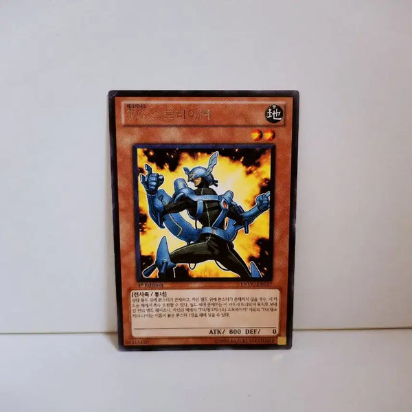 [BUNJANG] Yu-Gi-Oh! Tech Genius TG Striker Rare Card / (1st) 유희왕 테크지너스 TG 스트라이커 레어 카드