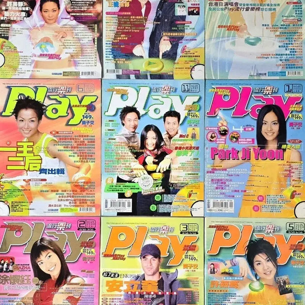 [BUNJANG] 1990s Taiwan Entertainment Magazine PLAY (Featuring H.O.T, S.E.S., Sechs Kies, Namie Amuro, Utada Hikaru) / 90년대 옛날 대만 연예잡지 플레이 (HOT 에이치오티 SES 에스이에스 클론 디바 젝스키스 박지윤 아무로나미에 우타다히카루 스즈키아미 루나씨 글레이 스피드 라르크앙시엘 브이식스)