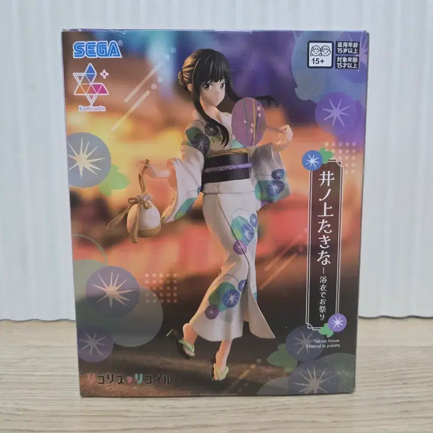[BUNJANG] Luminasta Lycoris Recoil Inoue Takina Yukata Figure / 루미나스타 리코리스 리코일 이노우에 타키나 유카타 피규어