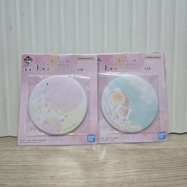 [BUNJANG] Natsume's Book of Friends Nyanko-sensei Ichiban Kuji Prize E Mirror Bundle Set / 나츠메우인장 제일복권 냥코센세 E상 거울 일괄판매