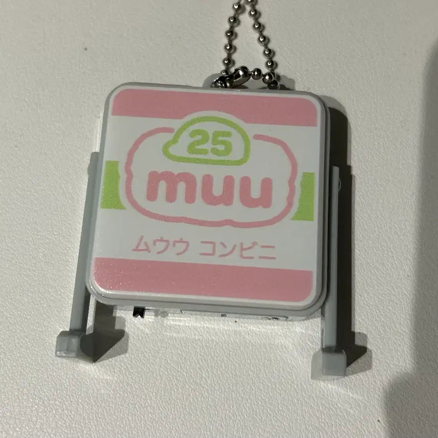 [BUNJANG] Fuka Fuka Studio LED Keychain [Muuu25] / (후카후카스튜디오) 입간판 LED 키링 [무우우25] 가챠 캡슐토이 리멘트