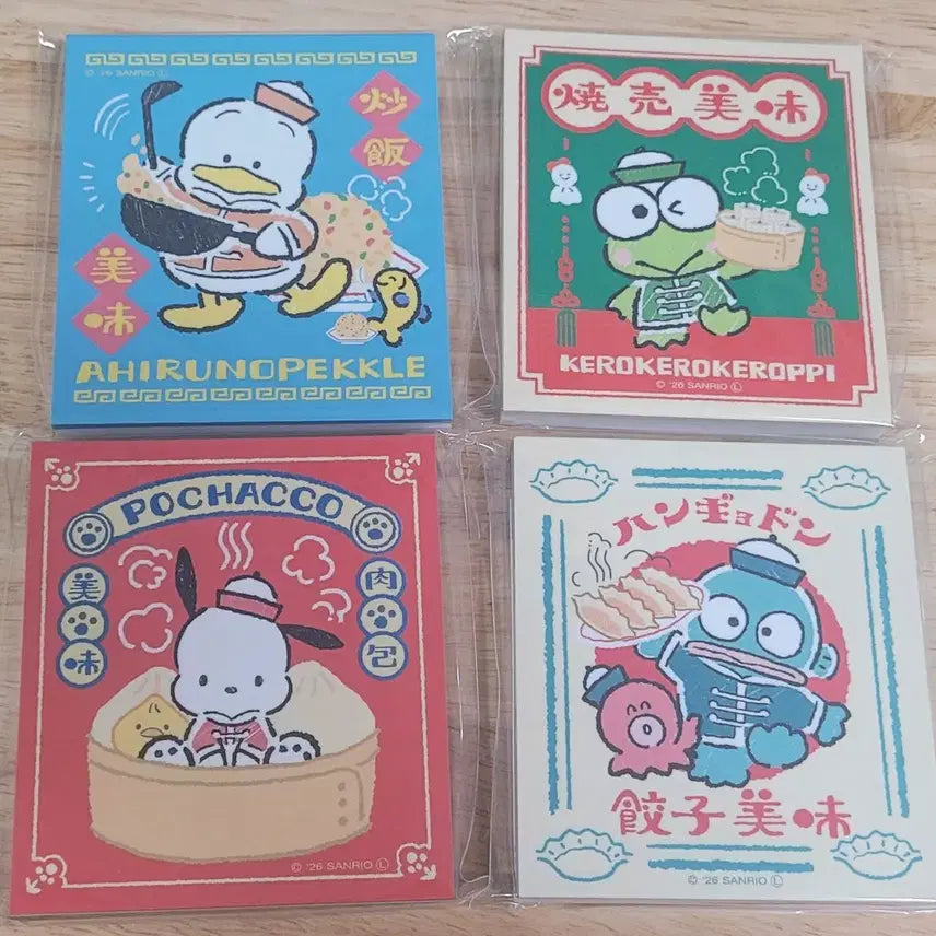 [BUNJANG] Sanrio Loft Limited Edition 'Happy Danbi' Memo Pad Set featuring Hankyo-dong, Keroppi, Pochacco / 희귀 레어_2026년 산리오 로프트 한정 해피단브이 해피단부이 아루히노 페클 한교동 케로피 포챠코 포차코 중화풍 메모패드