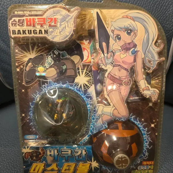 [BUNJANG] Bakugan Master Ball Classic Toy / 고전완구, 바쿠간 마스터볼, 바쿠간