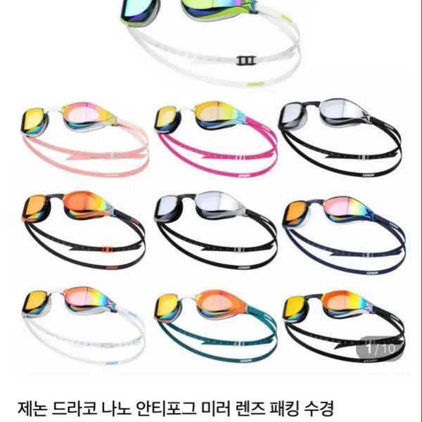 [BUNJANG] SD7 Xenon Draco Goggles SGL-54D / SD7 제논 드라코 수경 SGL-54D 미개봉 새상품 팝니다.