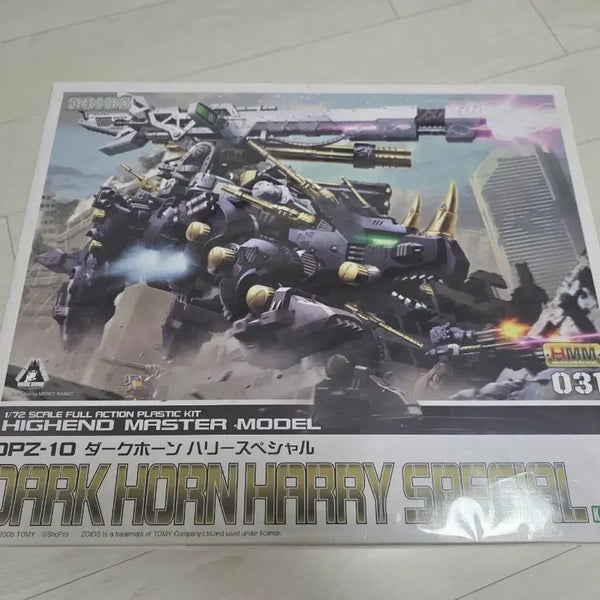 [BUNJANG] HMM Dark Horn Harris Special Model Kit / HMM 다크혼 해리스페셜 팝니다