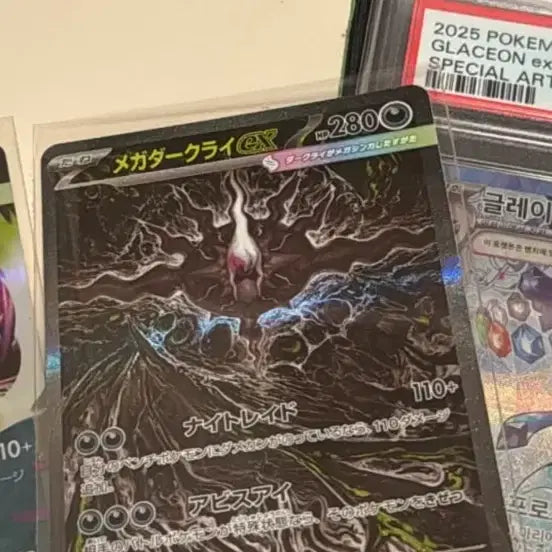 [BUNJANG] Pokemon Card Mega Darkrai EX 114/081 SAR Abyss Eye (First Edition, Japanese) / 초판,일판)포켓몬카드 메가다크라이 EX 114/081 SAR 어비스아이