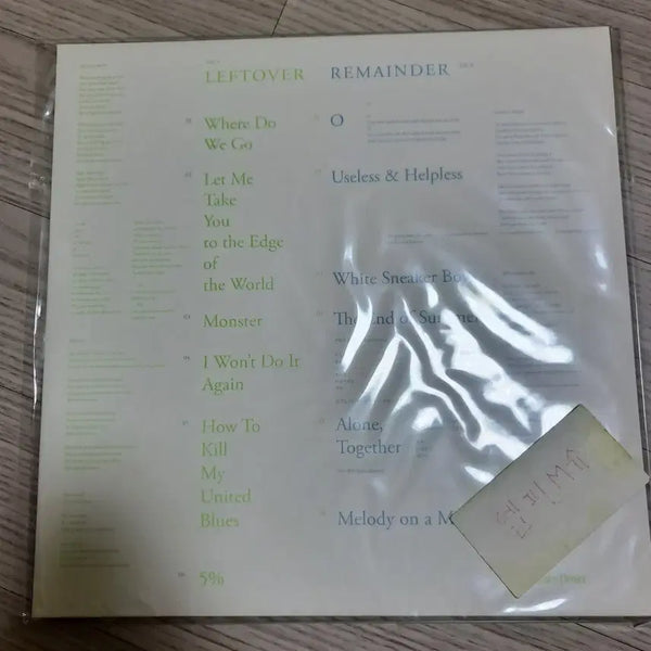 [BUNJANG] Big Baby Driver Sealed LP / 빅 베이비 드라이버 미개봉 LP 판매