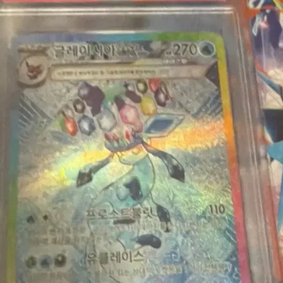 [BUNJANG] Glacine EX Special Art Rare (PSA 10) Pokémon Card / 글레이시아 sar (psa10)