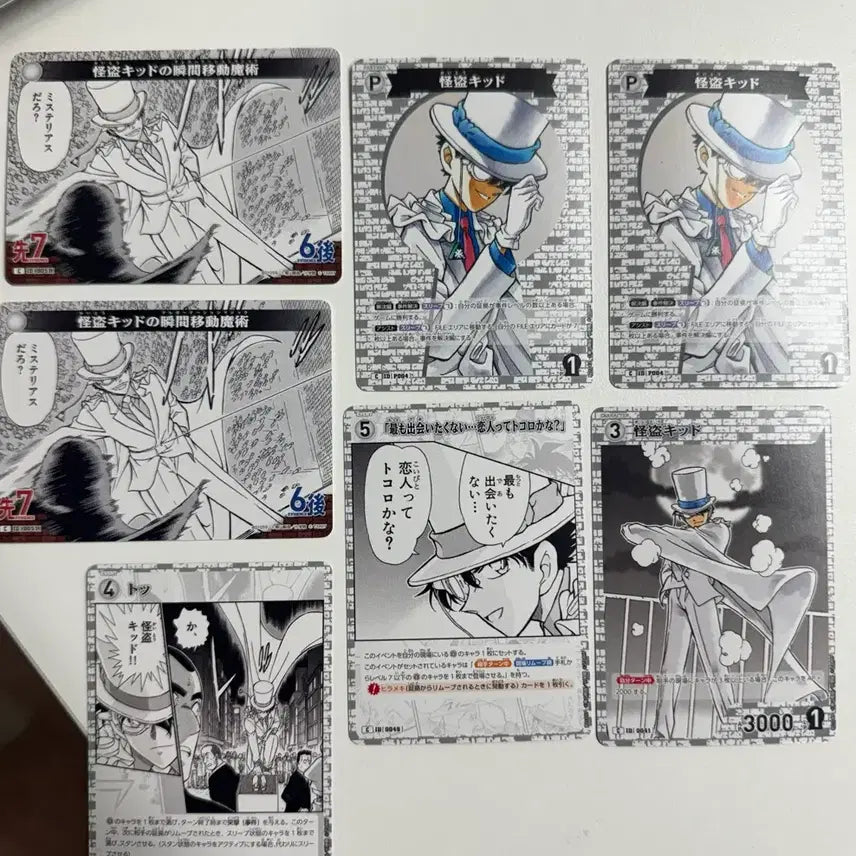[BUNJANG] Detective Conan TCG Card Game Set 1 Kid Card Bundle / 명탐정코난 tcg 카드게임 1탄 키드 카드 일괄