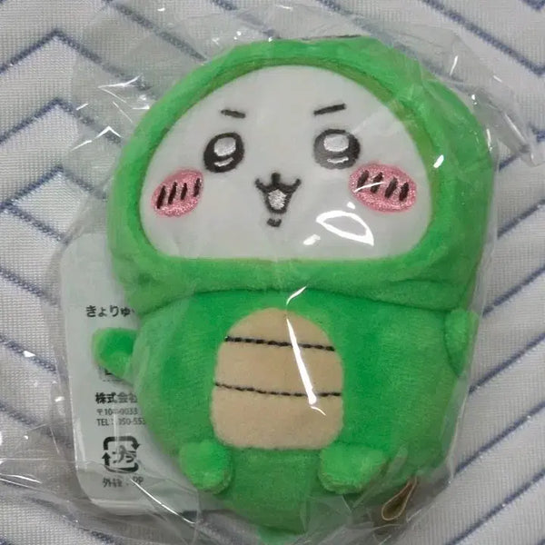 [BUNJANG] Chiikawa Nagano Market Dinosaur Mascot / 치이카와 나가노마켓 공룡 마스코트