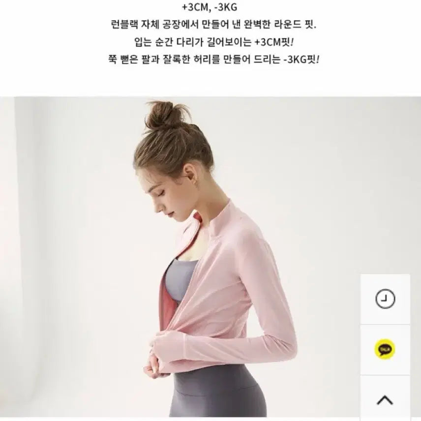 [BUNJANG] Runblack Simple Berry Zip-up (S) / 런블랙 심플베리집업 s