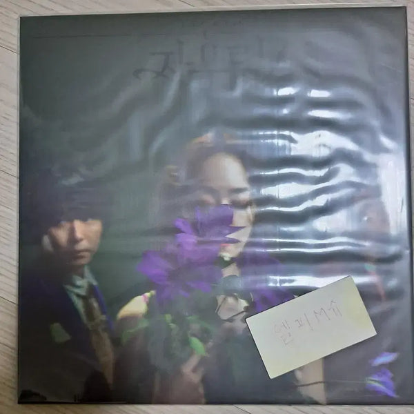 [BUNJANG] Jaurim 10th Album Unsealed LP / 자우림 10집 미개봉 LP 판매