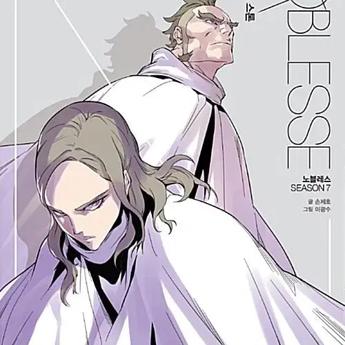 [BUNJANG] Noblesse Season 1-7 Complete Set (25 Volumes) Used / [웹툰/중고]노블레스 시즌1~7 [총25권]/무료배송