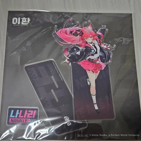 [BUNJANG] Lee Hwan Nanari Acrylic Stand / 이환 나나리 아크릴 스탠드 팝니다.