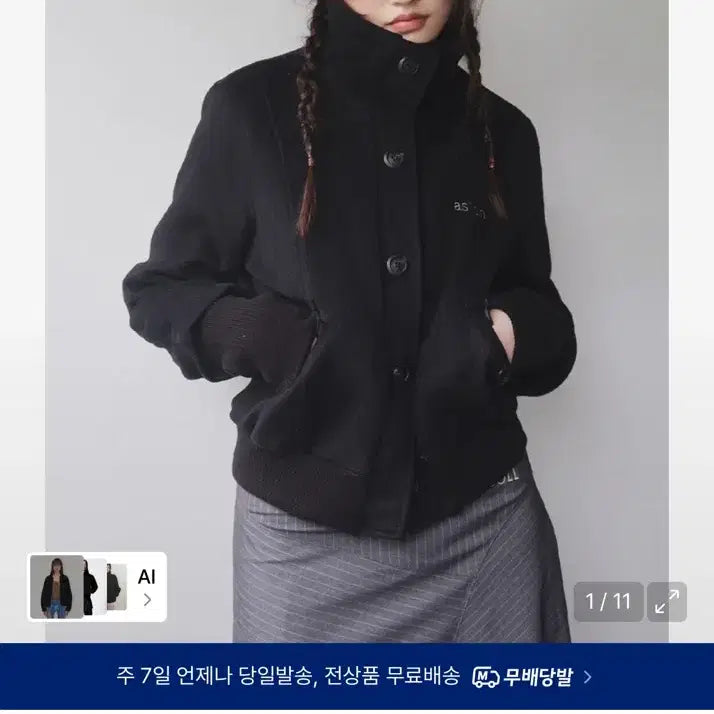 [BUNJANG] Azon Dumbo Wool Jacket Black / 애즈온 덤보 울 자켓 블랙