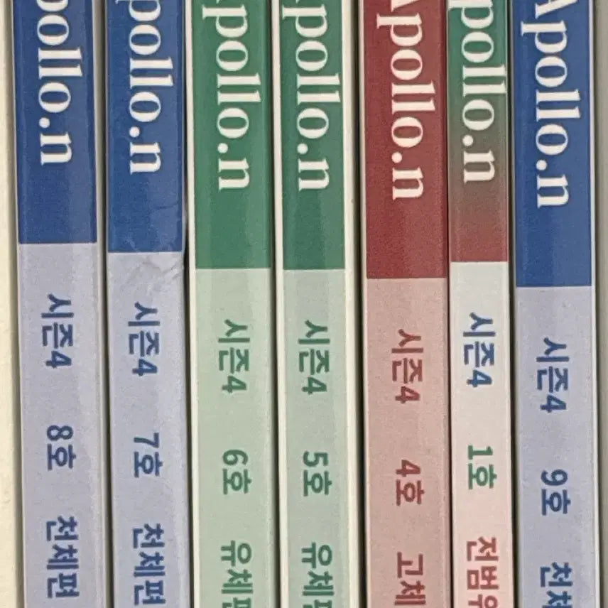 [BUNJANG] Lee Shin-hyuk Apollo N-Jae Season 4 Earth Science 1 Textbook Set / 지1 이신혁T 아폴로 n제 시즌4