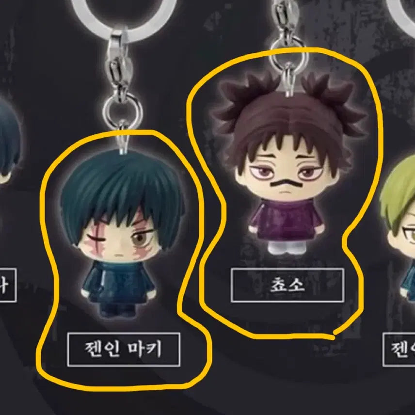 [BUNJANG] Jujutsu Kaisen Shibuya Incident Series 2 Merch Bundle Set / [2종일괄] 주술회전 사멸회유 메지루시 마키 쵸소우 일괄 판매