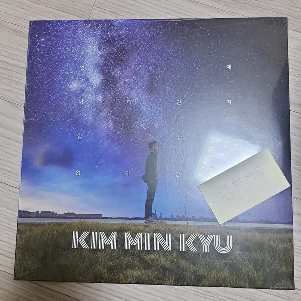 [BUNJANG] Kim MinGyu 'When, Where, and How' Unsealed LP / 김민규 언제 어디인지 알 수는 없지만 미개봉 LP 판매