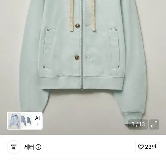 [BUNJANG] Setteo Theo Cotton All Day Hooded Zip-Up / 세터 테오 코튼 올 데이 후드 집업