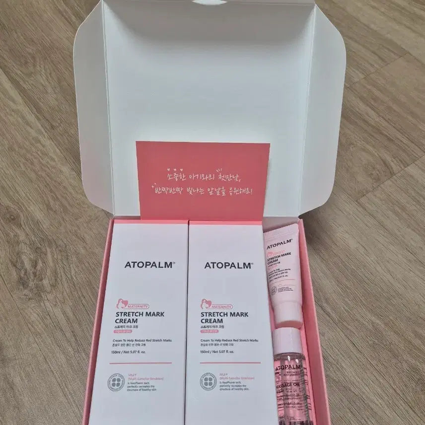 [BUNJANG] Atopalm Stretch Mark Cream Gift Set (1+1) / 아토팜 튼살크림 임산부 케어 선물 세트 새상품 1+1