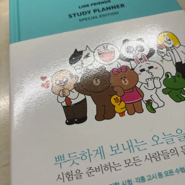 [BUNJANG] Line Friends Undated Study Planner / 라인프렌즈 스터디플래너 만년형