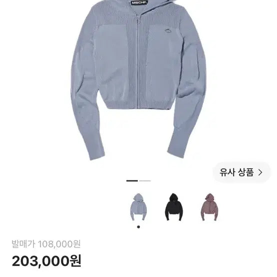 [BUNJANG] MSCHF Rhombus Knitted Hoodie / 미스치프 롬버스 니티드 후드