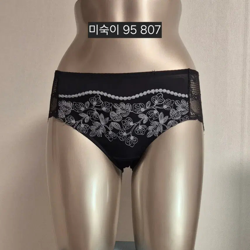 [BUNJANG] Misoogi Women's Underwear Briefs Size 95 / 중고 여성 팬티 미숙이 95 807
