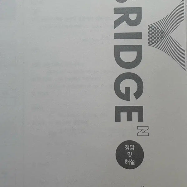 [BUNJANG] N Bridge Math Mock Exam Set (Volumes 3 & 4) / 2027학년도 n브릿지 수학 3,4회
