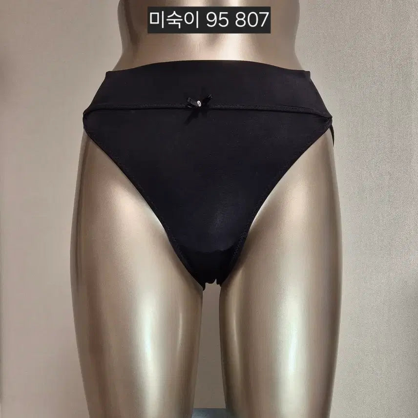 [BUNJANG] Women's Briefs - Size 95 / 중고 여성 팬티 미숙이 95
