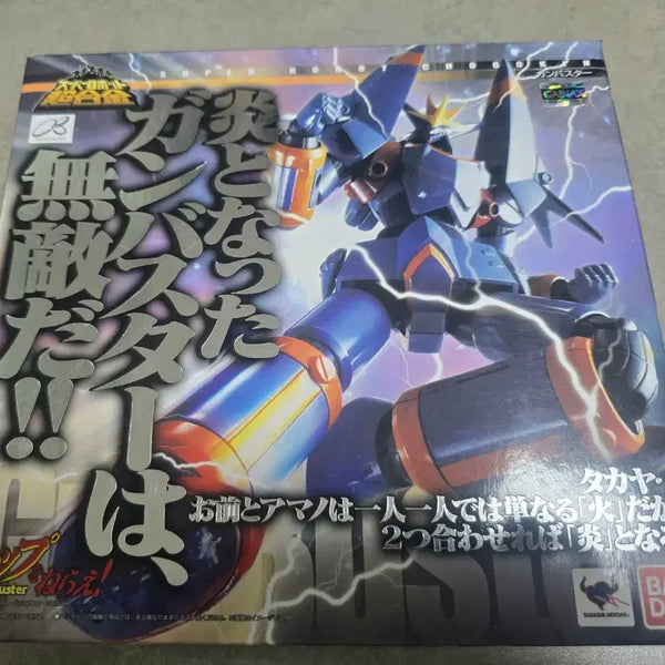 [BUNJANG] Bandai Super Robot Chogokin Gunbuster Figure / 반다이 슈퍼로봇 초합금 슈로초 건버스터 피규어